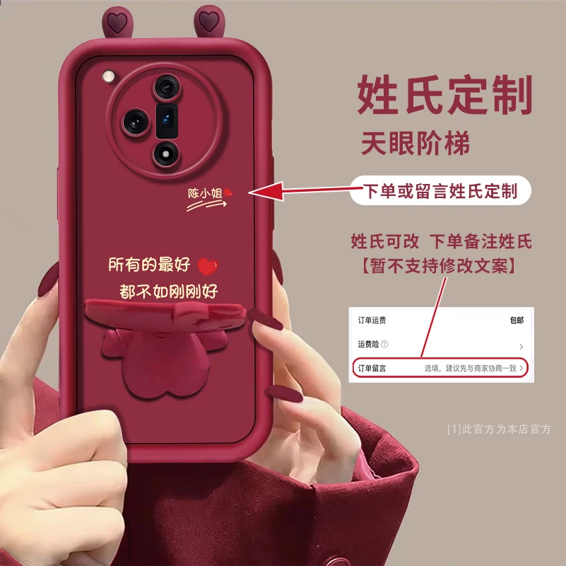 适用于【oppofindx7】百家姓定制手机壳网红卡通猫咪支架创意防摔女