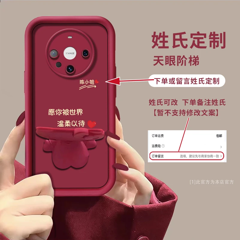 适用于【华为mate60】温柔以待百家姓定制手机壳个性创意防摔全包女