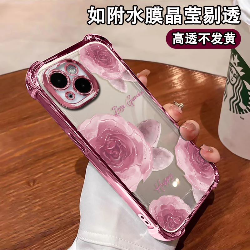 适用于【苹果15】电镀防摔壳网红创意高颜值粉玫瑰手机壳女款保护套
