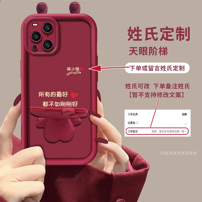 适用【oppofindx3】百家姓定制手机壳网红卡通猫咪支架创意防摔女款