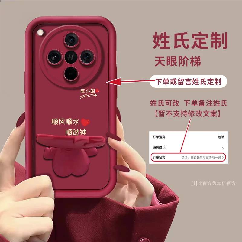 适用于【oppofindx8】顺风顺水百家姓定制手机壳猫咪支架创意防摔女