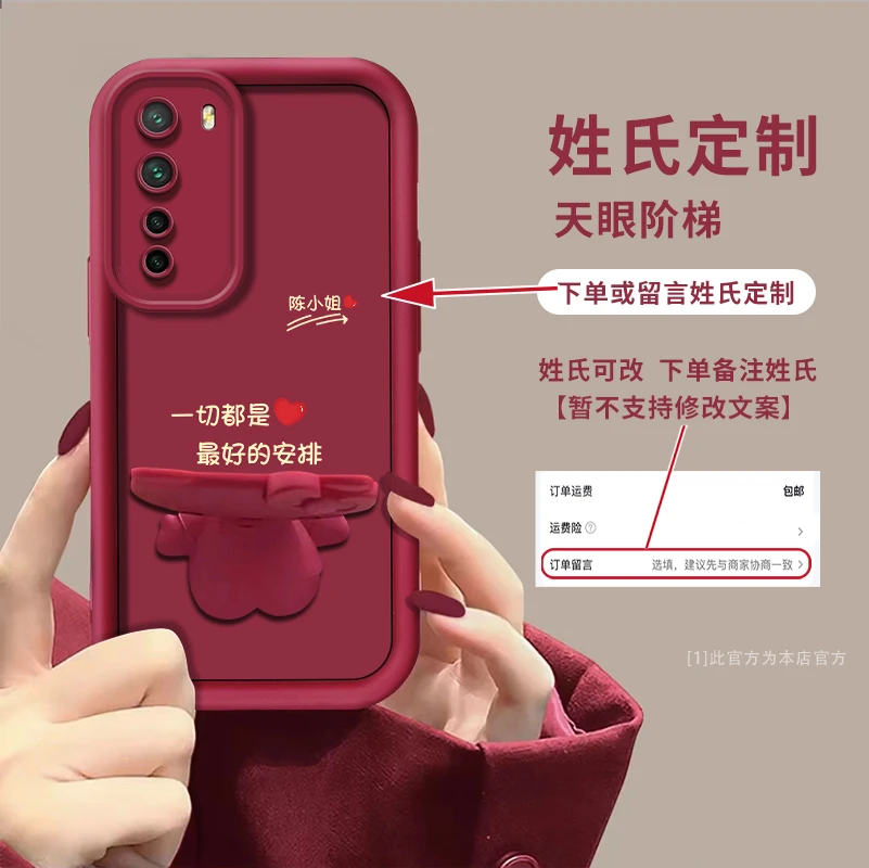 适用于【华为nova7se】百家姓定制手机壳网红猫咪支架创意防摔女款