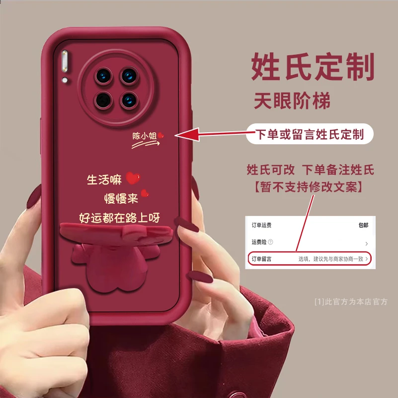 适用【华为mate30】可爱猫咪支架手机壳百家姓定制创意个性防摔女款