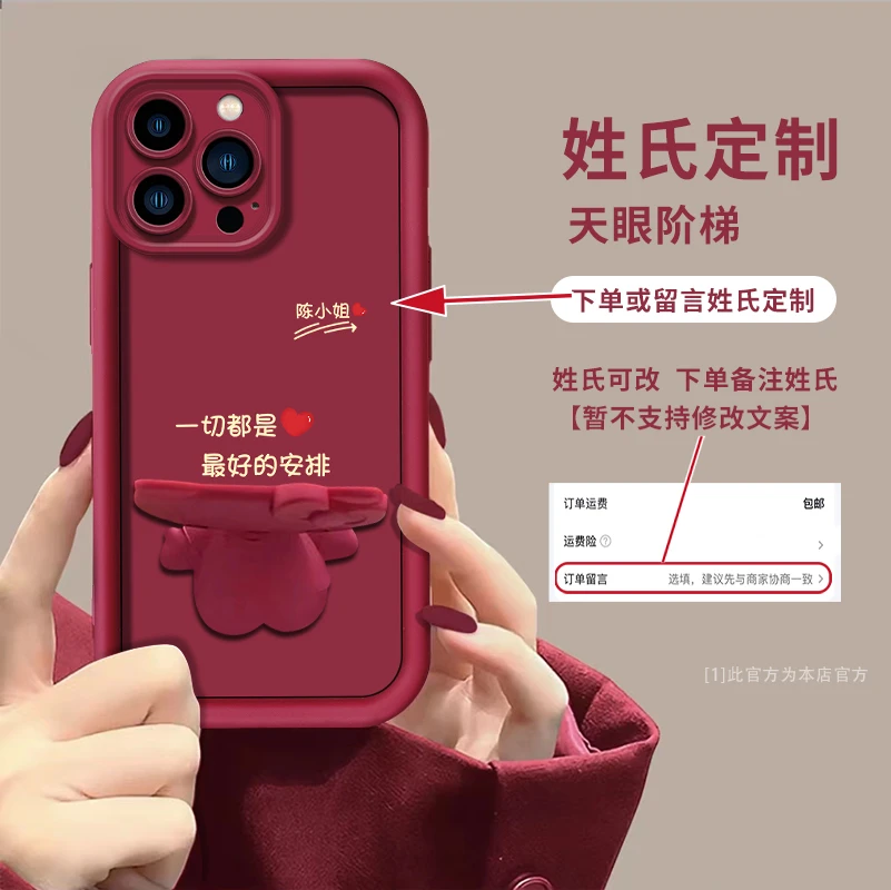 适用于【苹果15pro】百家姓定制手机壳网红卡通猫咪支架创意防摔女