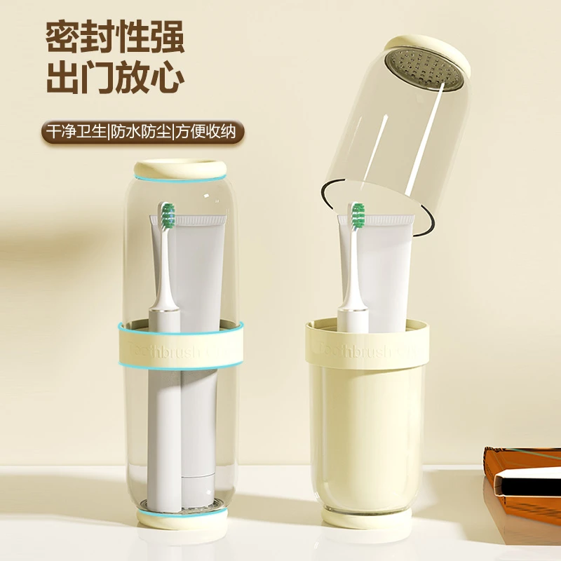 的半旅行洗漱杯便携一家四口牙具牙刷收纳刷牙杯子干湿分离漱口杯