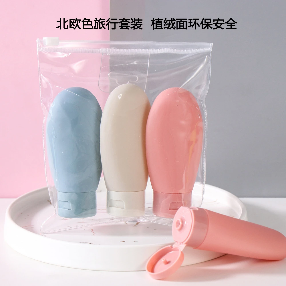 的半分装瓶挤压式乳液瓶便携洗发水瓶塑料60ml旅行分小瓶套装