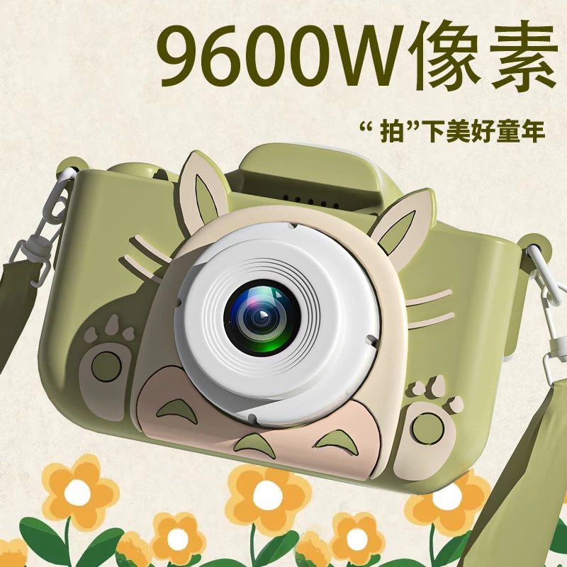 儿童数码照相机高清玩具可拍照可打印男孩女孩小单反儿童拍照相机