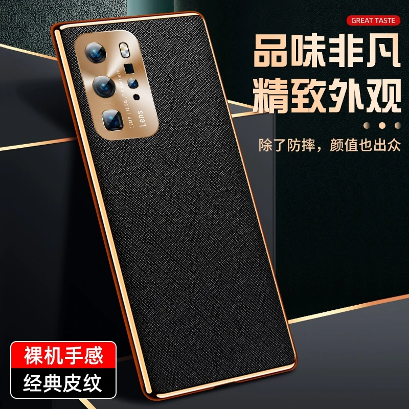 华为P40 Pro高档手机壳十字纹皮套高端超薄电镀防摔商务高级感