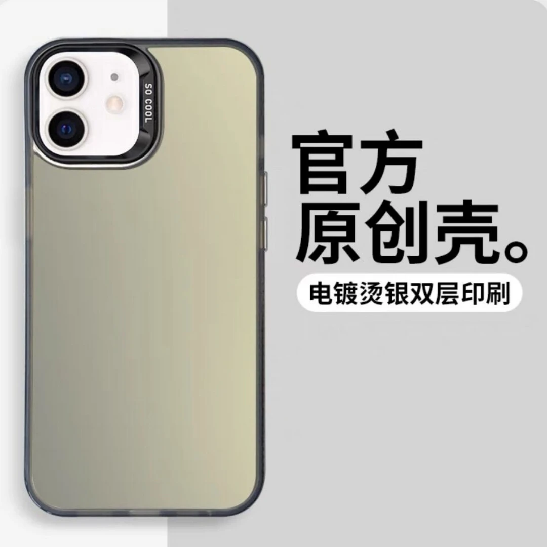 【炫彩磨砂+全包防摔】苹果12高级感手机壳防摔全包保护套