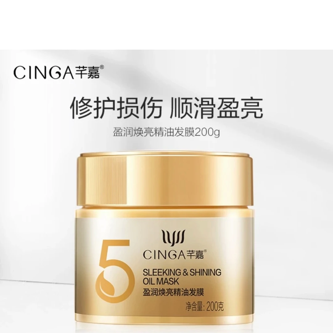 刘掰掰立白芊嘉官方修护干枯免蒸发膜补水改善烫染毛躁修护护发素