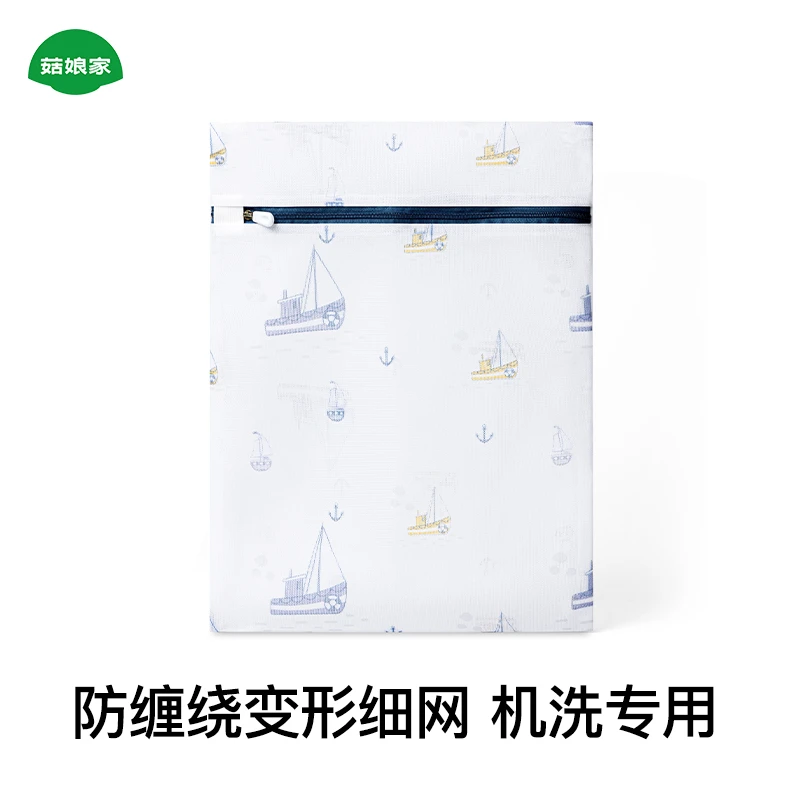 洗护袋