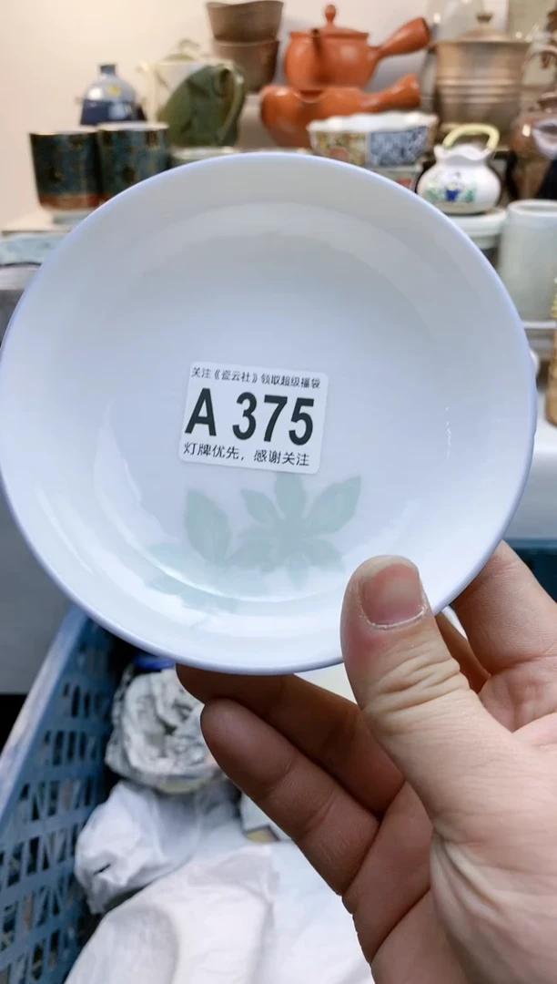 【闪购商品】密胺瓷片375