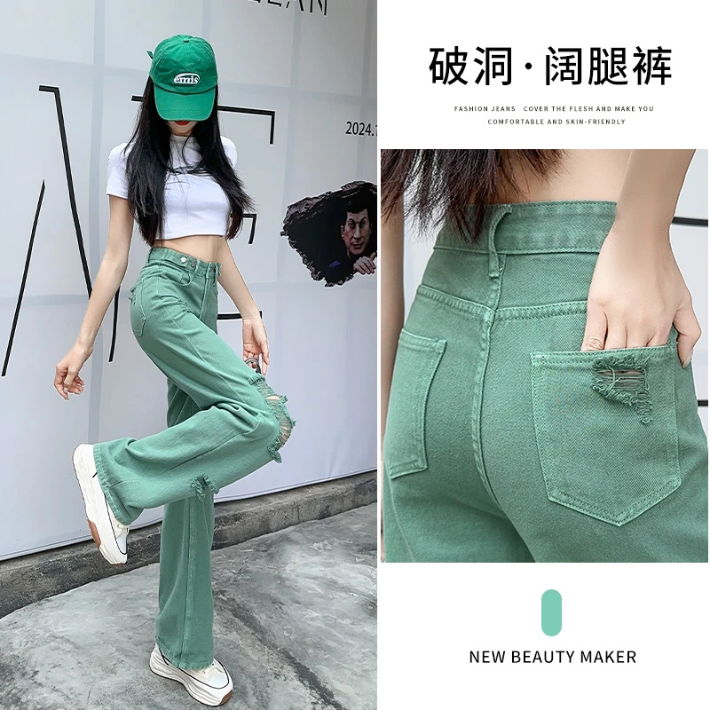 新款纯棉高腰破洞绿色夏季显瘦牛仔裤小个子休闲裤直筒时尚百搭