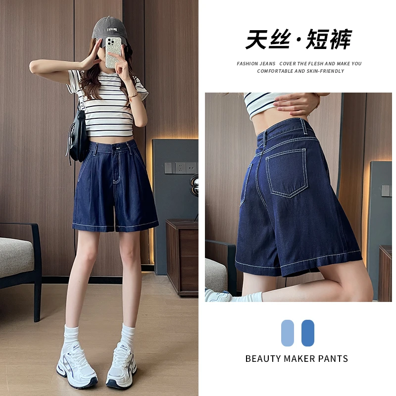 夏季新款莱赛尔高腰薄款牛仔短裤裤子显瘦