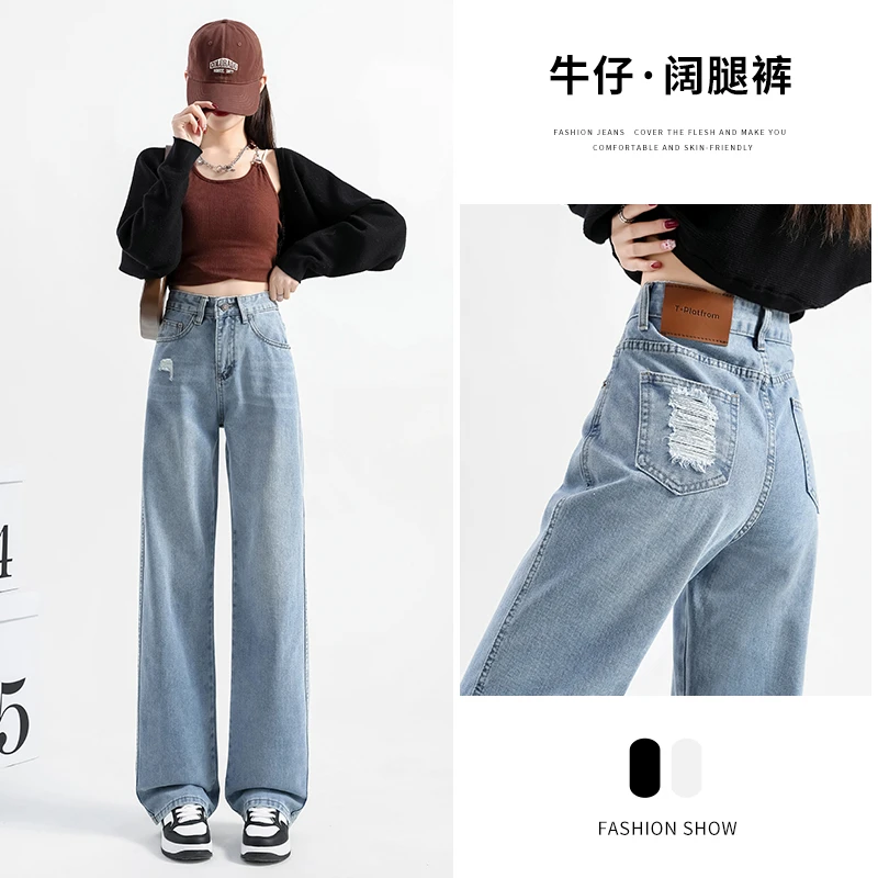 2257#新款浅色个性破洞高腰显瘦牛仔裤女薄款小个子大码外穿秋季