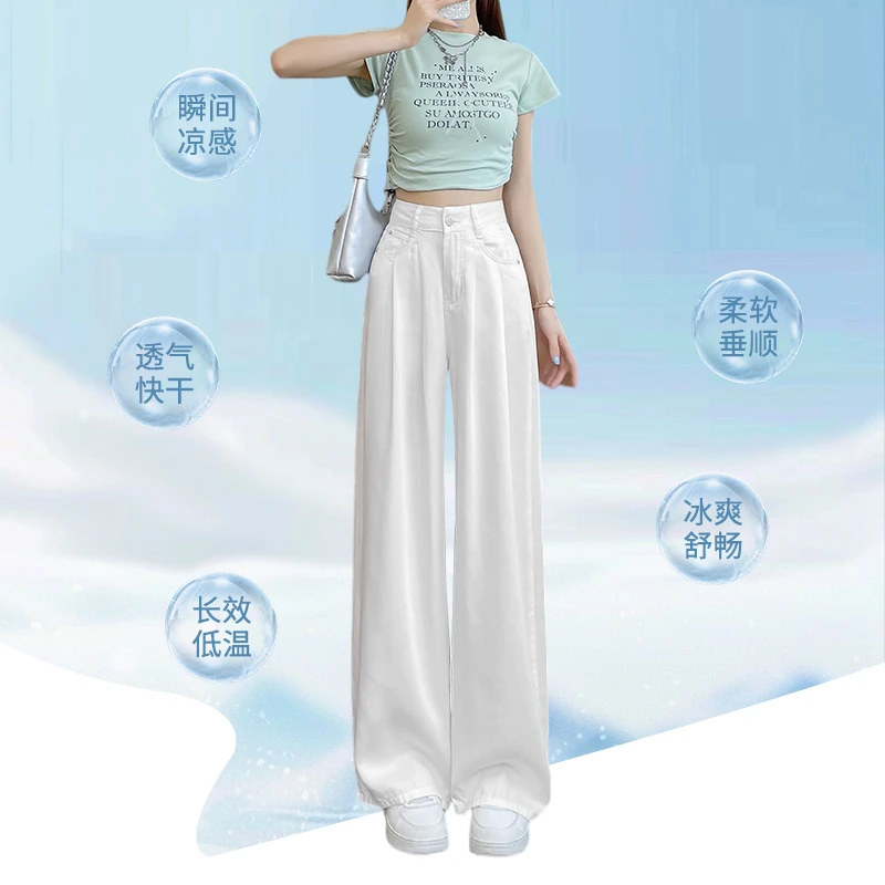 新款白色柔软高腰显瘦直筒牛仔裤女透气