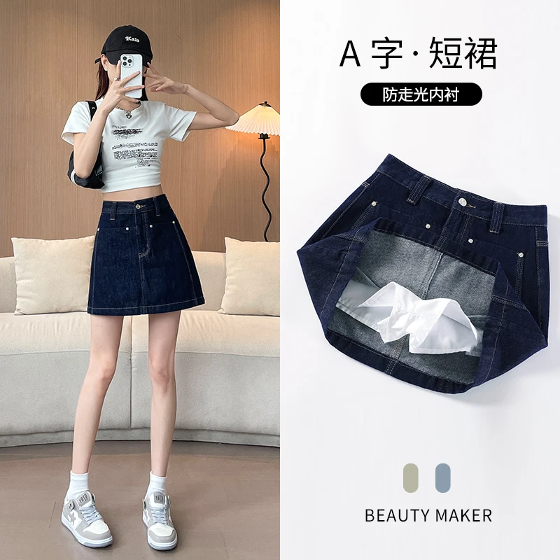 新款深色显瘦显白高腰弹力牛仔短裙超短裙包臀裙小个子时尚百搭