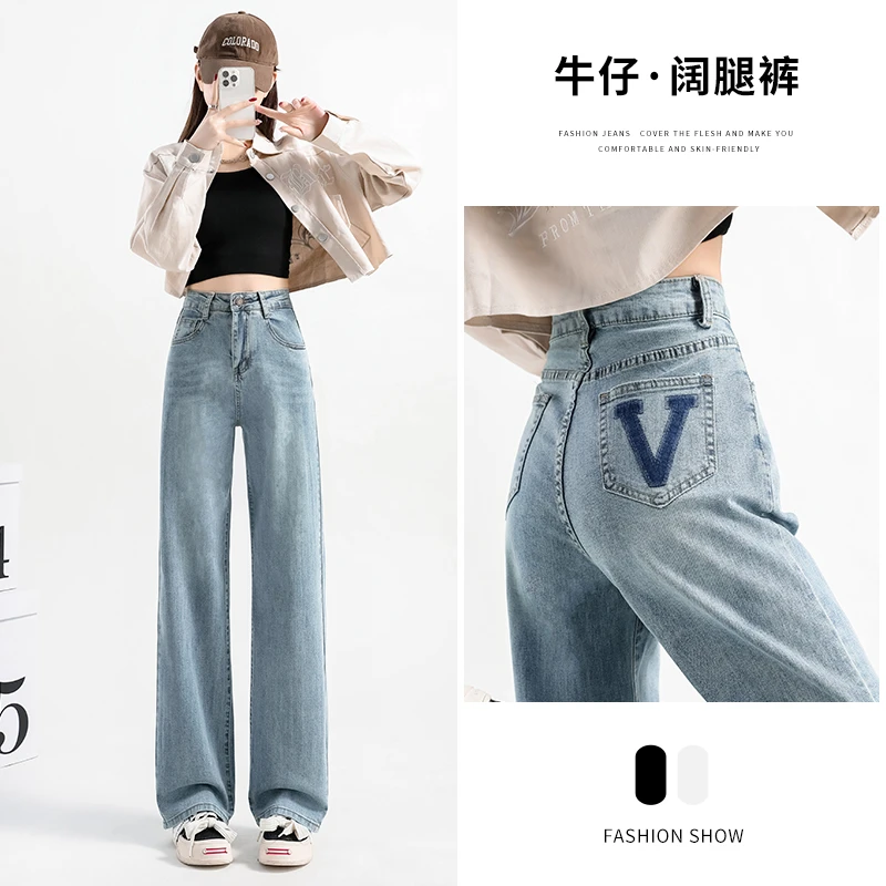 清2240#新款浅色直筒裤女百塔高腰显瘦春季