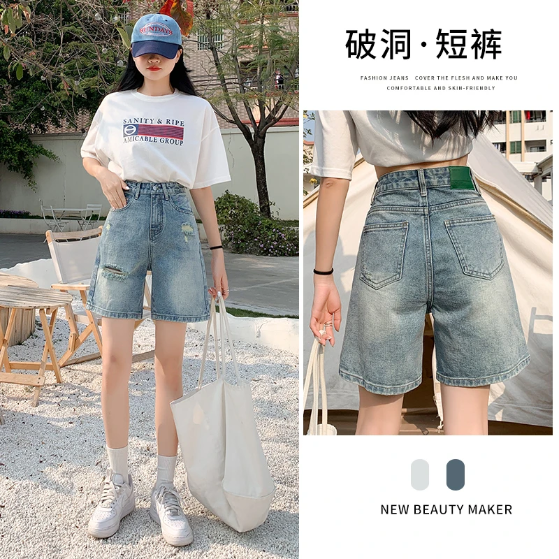 2121#新款高腰破洞直筒短裤裤子藏肉显瘦百搭舒适休闲女式牛仔裤
