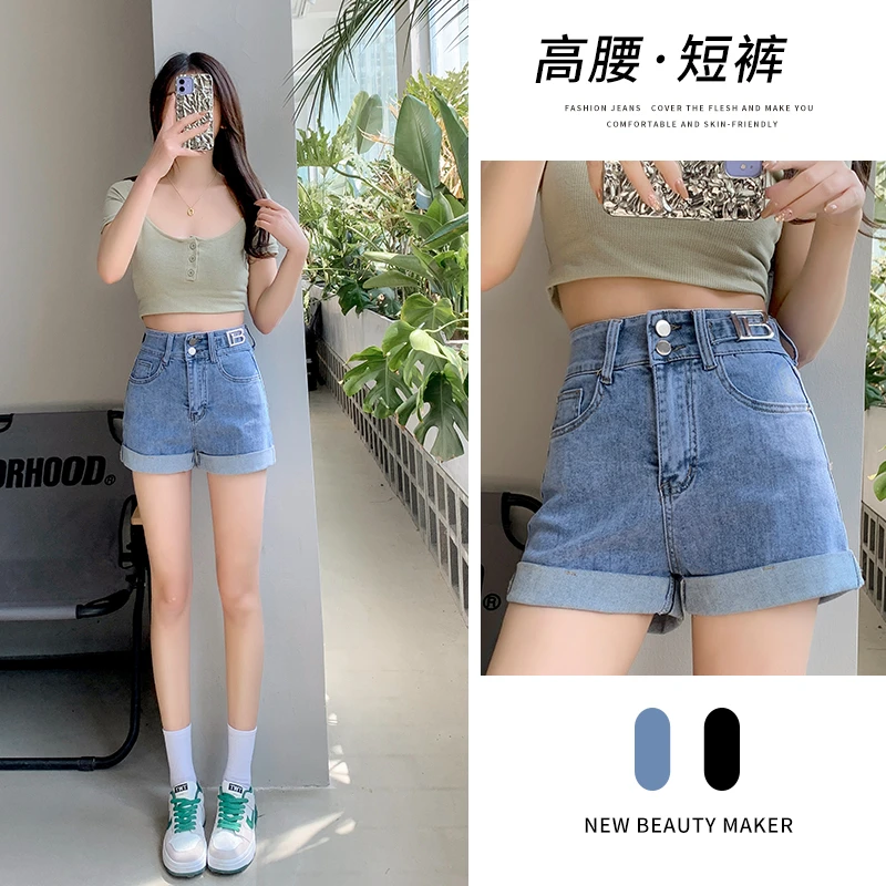 短裤女款夏天新品高腰牛仔短裤弹力百搭学生牛仔蓝色显瘦辣妹短裤