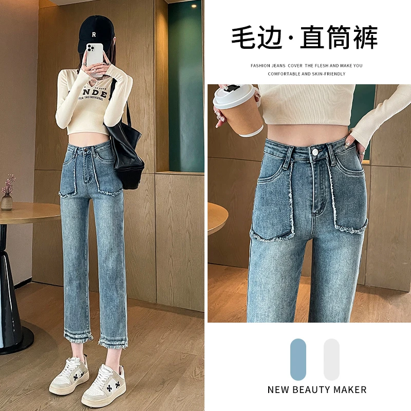 2085#高腰新款个性毛边口袋裤脚收腹显腿长八分九分直筒裤牛仔裤