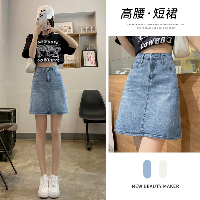 2012#女款新款休闲高腰带点辍弹力A字版牛仔裙夏季半身裙短裙裙子