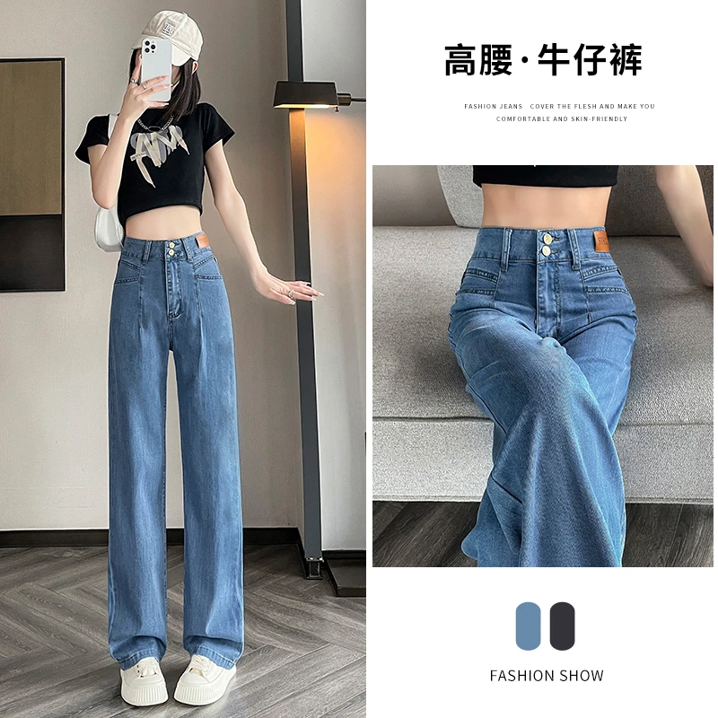新款韩版遮肉显瘦显腿长高腰阔腿女双排扣牛仔裤百搭宽松小个子潮