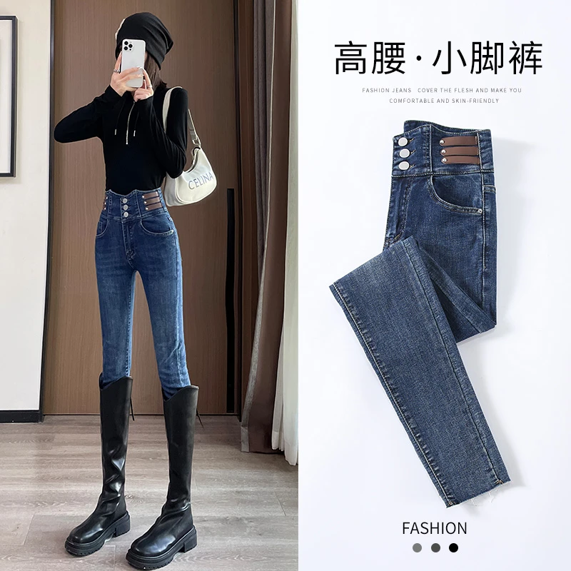 3308#高腰收腹提臀修身小脚裤女时尚皮贴设计高弹布料显瘦裤脚