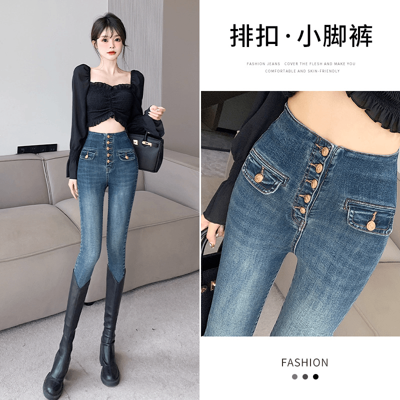 N3306新款美式时尚潮流排扣韩版高腰显瘦提臀铅笔小脚裤牛仔裤女