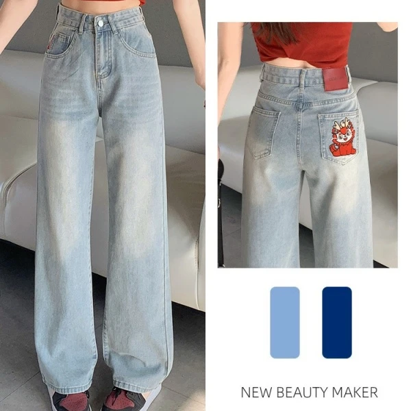 2246#直筒牛仔裤女春秋冬款2023年新款高腰显瘦刺绣宽松窄版裤子