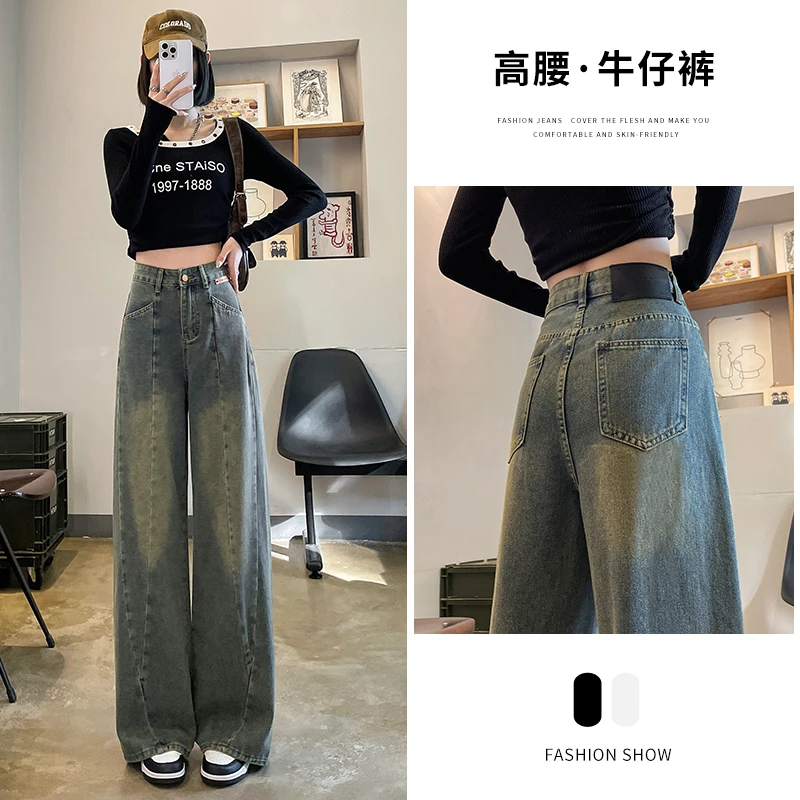 2206#新款春季百塔阔腿裤休闲宽松高腰遮肉显腿长小个子大码春秋