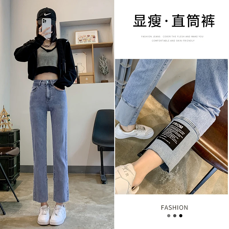 9840#时尚潮流修身直筒牛仔裤女高腰显腿长牛仔裤