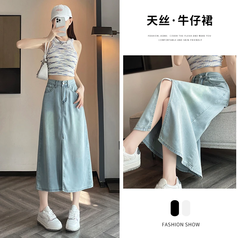 无品牌新款浅色夏季薄款半身牛仔裙小个子高腰直筒开叉宽松中长款
