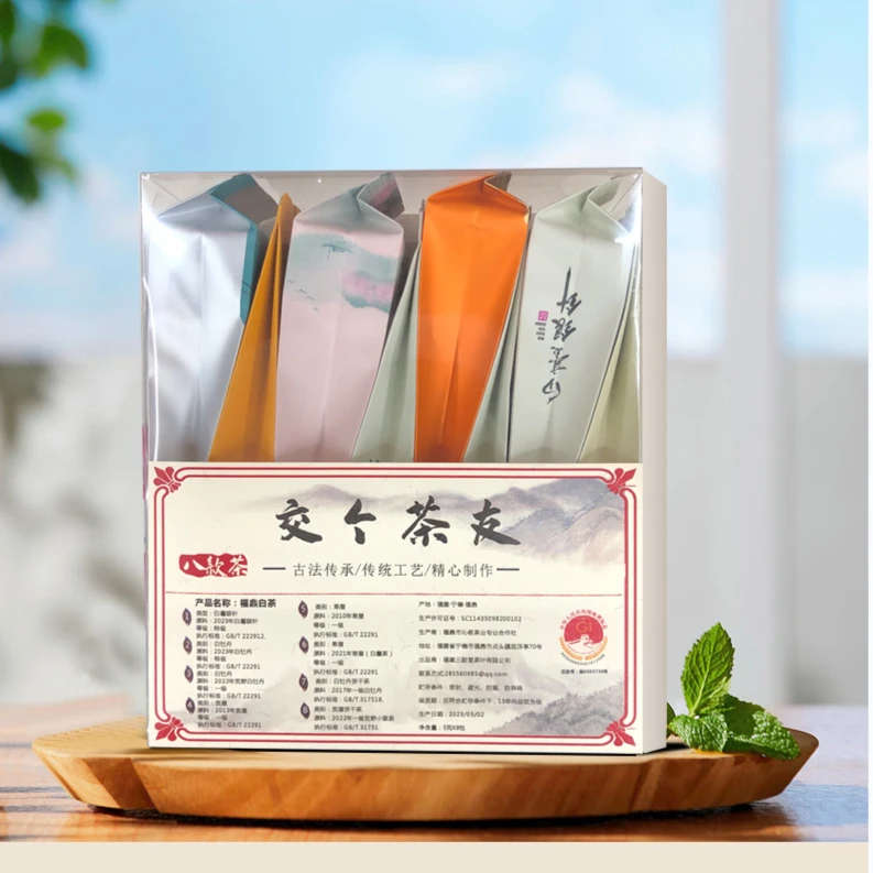 【萱萱推荐】8款福鼎白茶品鉴装白毫银针白牡丹贡眉寿眉散茶饼干茶