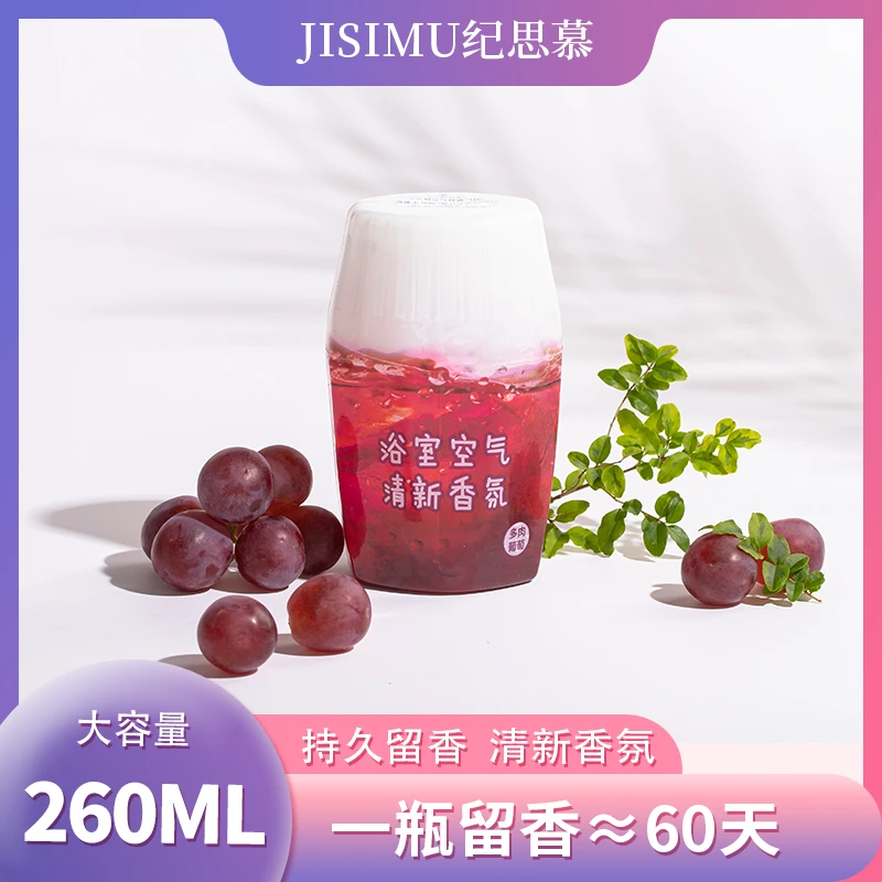 【随心配】纪思慕浴室香氛无火香薰室内空气客厅清新剂家用除异味