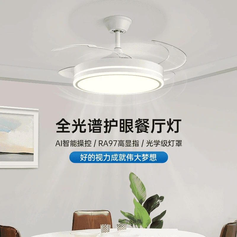 餐厅风扇灯中山灯具吊扇隐形家用客厅饭厅卧室灯北欧电扇一体吊灯