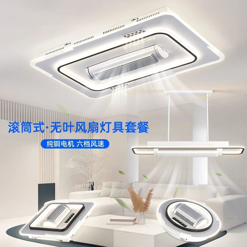 无扇叶风扇灯客厅灯吸顶灯现代简约客厅主灯套餐灯具新款广东中山