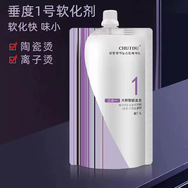 拍一发三垂度三合一A剂软化直卷通用味小劲大