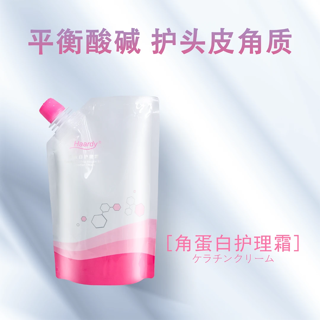 黑帝角蛋白护发霜