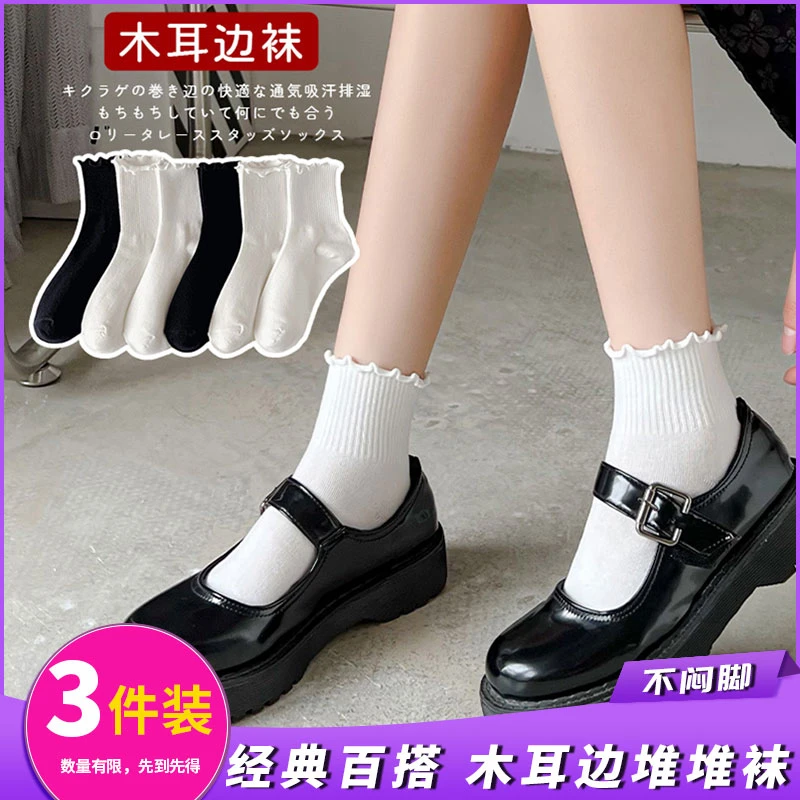 【宠粉专享】网红新款秋冬袜子女士月子袜长袜纯色堆堆袜柔软中筒袜