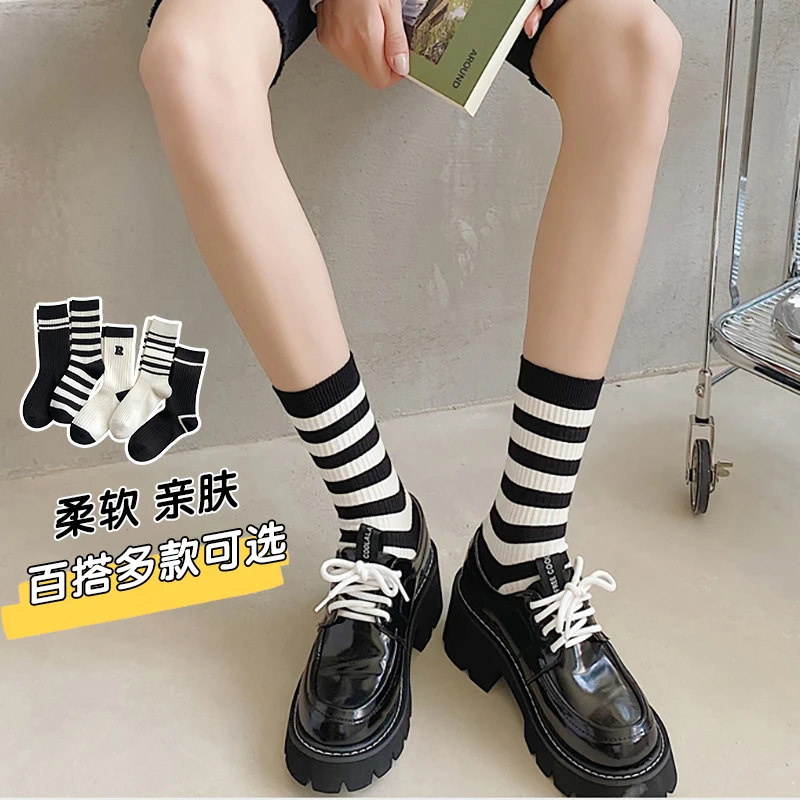 【商城补贴】秋冬款袜子女中筒袜2024新款堆堆袜百搭月子袜防臭长袜