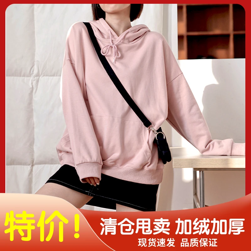 【清仓特卖】小个子加绒加厚卫衣中长款女连帽上衣oversize外套秋冬