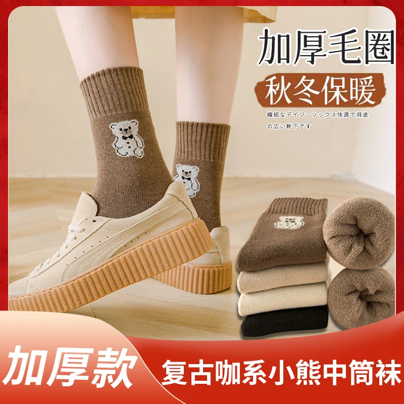 【宠粉专享】抗寒保暖秋冬款袜子女士堆堆袜防臭袜无骨袜厚袜中筒袜