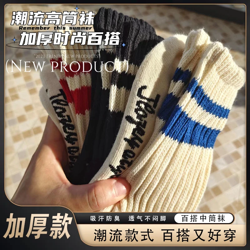【新品浮力】网红新款秋冬女袜保暖袜子柔软长筒袜堆堆袜透气中筒袜