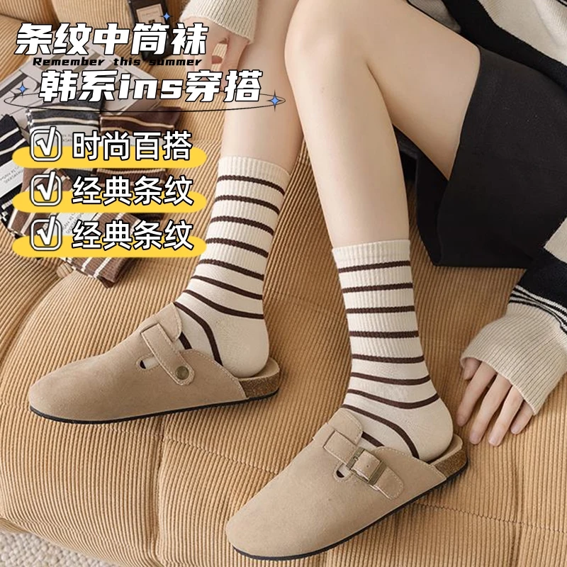 【厂家直销】中筒袜秋冬袜子防臭堆堆袜女款爆款2025新款条纹袜保暖