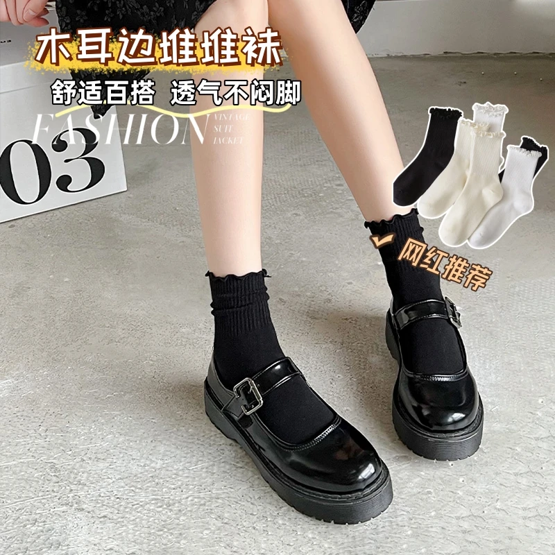 【活动补贴】秋冬季日系无骨袜长筒袜2025品牌运动袜中筒堆堆袜子女