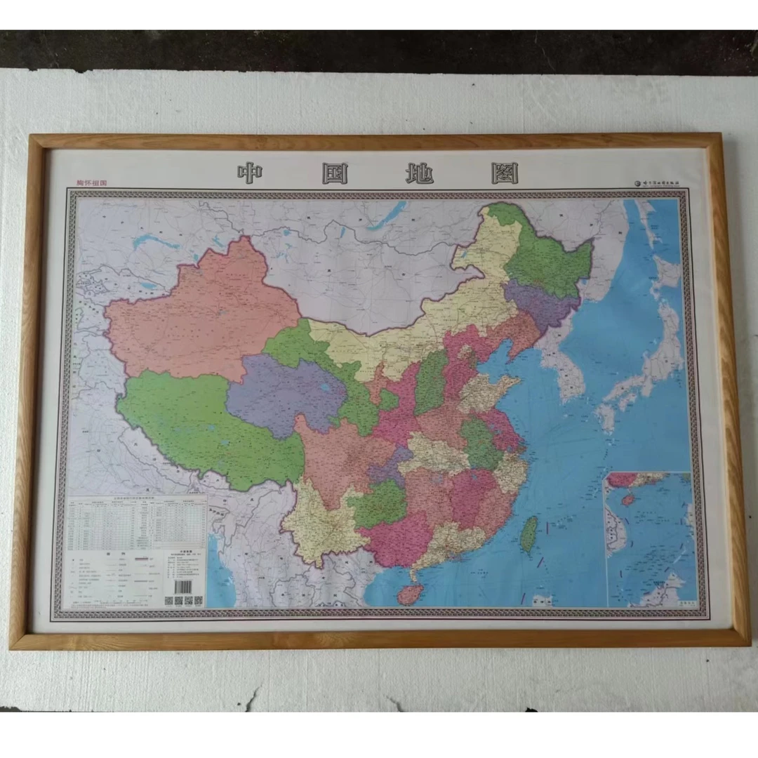 红花梨实木画框的，