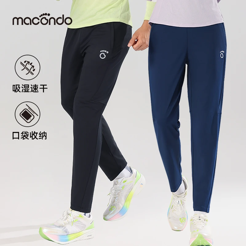 马孔多I男女针织长裤（可装手机7代） 吸湿速干亲肤高弹 防汗手机仓
