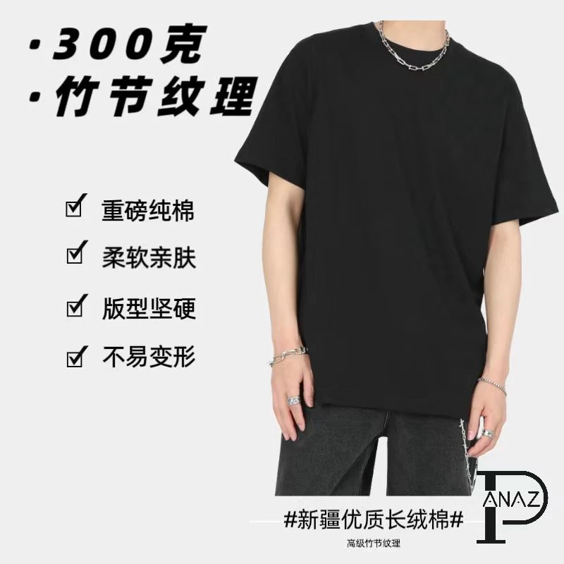 PANAZ正负得零 竹节纹理黑色重磅纯棉短袖宽松黑色半袖高级质感