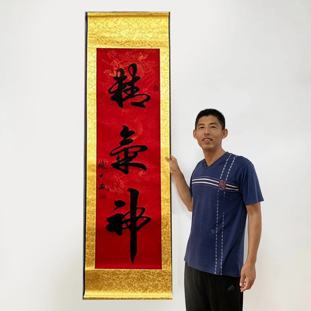 【随机】延大海书法作品（福袋专用）